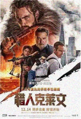 迈克尔·杰克逊 巨星之路 巅峰