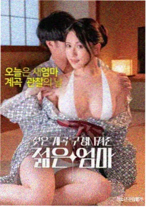 迈克尔·杰克逊巨星之路 剧照1