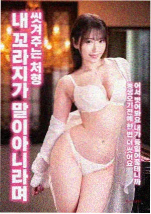 迈克尔·杰克逊 巨星之路 永恒