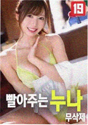 迈克尔·杰克逊巨星之路 剧照3